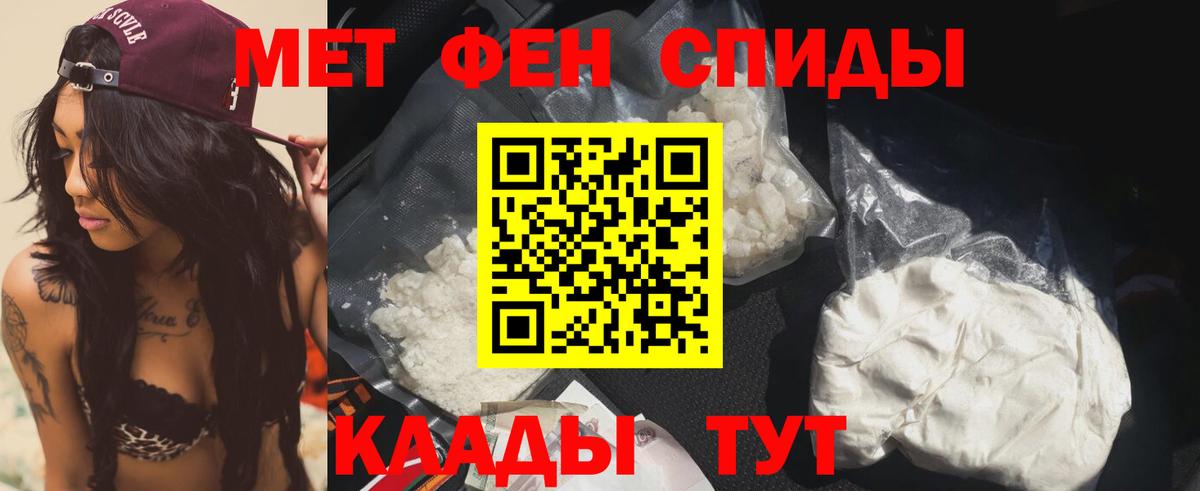 АМФ Premium Тулун