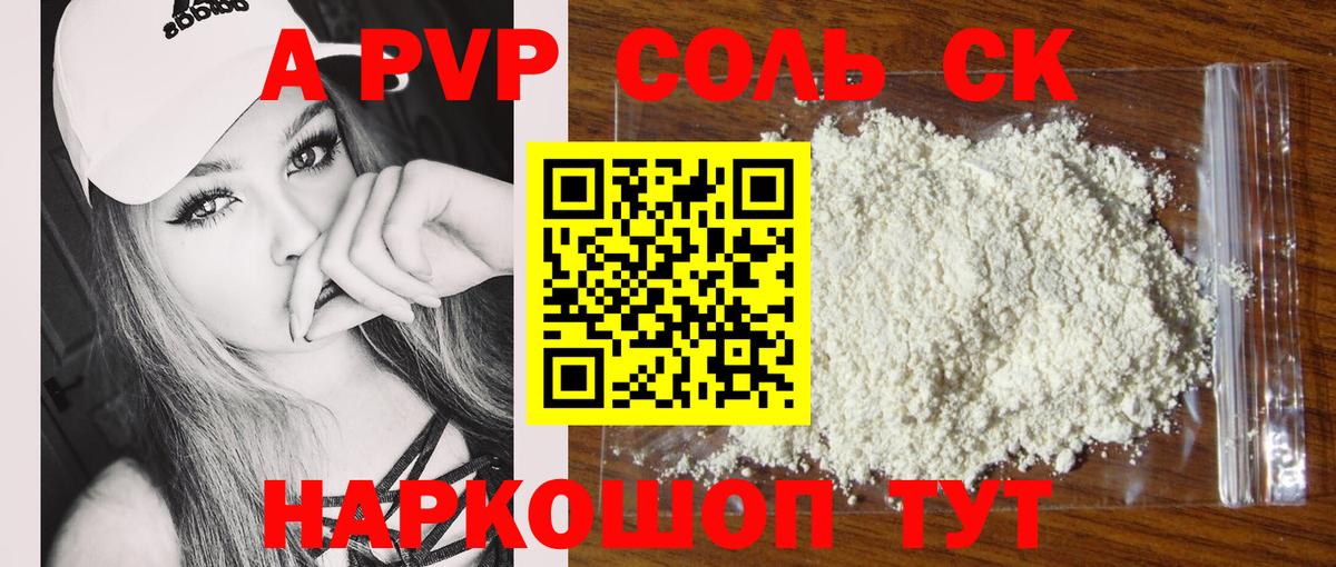 Амфетамин Тулун