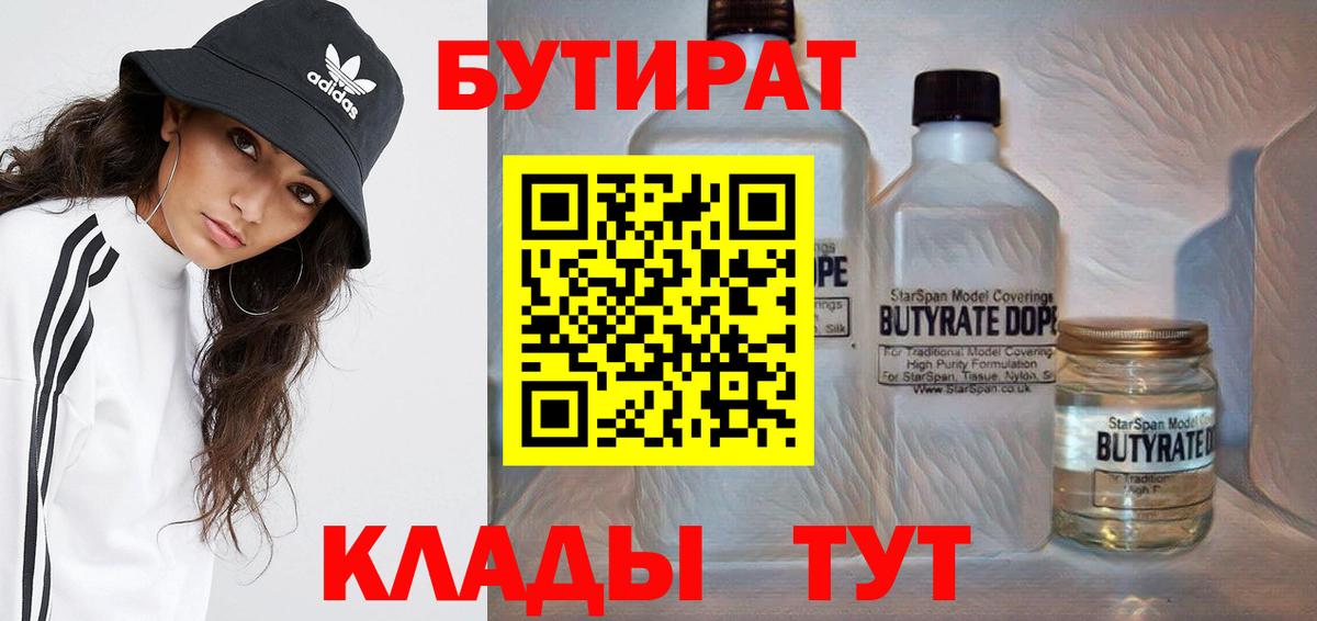 Магазин наркотиков  Конопля  ГАШИШ  Тулун  МЕФ кристаллы  ГАШИШ  Вход с VPN  Экстази 