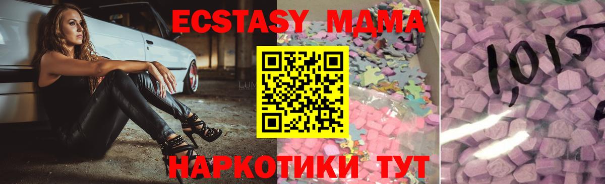 Тулун  mega вход  дарнет шоп  Вход с VPN  Ecstasy Дубай 