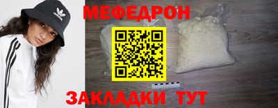 кристаллы Наро-Фоминск