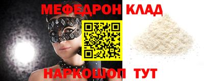 метамфетамин Нальчик