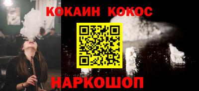 кристаллы Наро-Фоминск