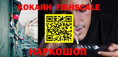 метамфетамин Нальчик