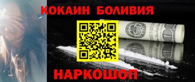 метамфетамин Нальчик