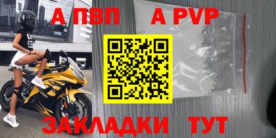 метамфетамин Нальчик
