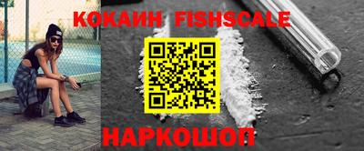 ALPHA PVP Нарткала