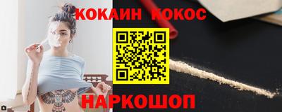 кристаллы Наро-Фоминск