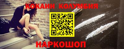 кристаллы Наро-Фоминск