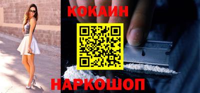 кристаллы Наро-Фоминск