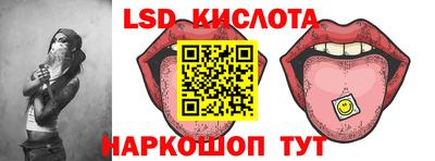 метамфетамин Нальчик