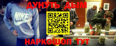 метамфетамин Нальчик