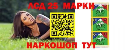 кристаллы Наро-Фоминск