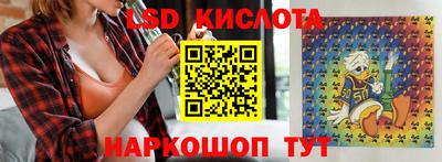 метамфетамин Нальчик