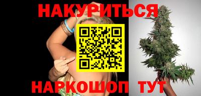 кристаллы Наро-Фоминск