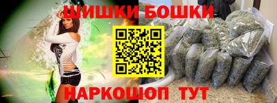кристаллы Наро-Фоминск