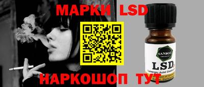 кристаллы Наро-Фоминск