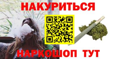 метамфетамин Нальчик