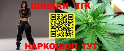 кристаллы Наро-Фоминск