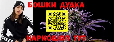 метамфетамин Нальчик