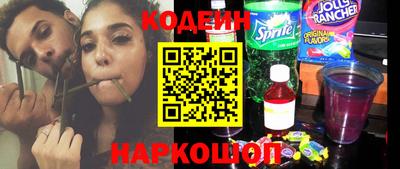 метамфетамин Нальчик