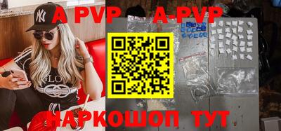 кристаллы Наро-Фоминск