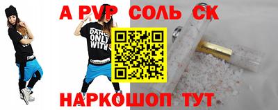 метамфетамин Нальчик