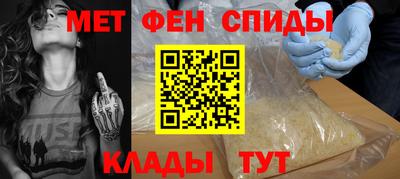 кристаллы Наро-Фоминск