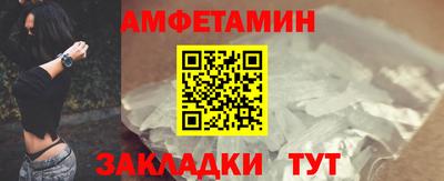 метамфетамин Нальчик