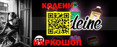 метамфетамин Нальчик