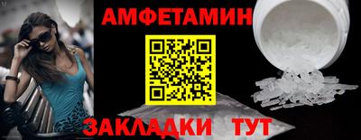 кристаллы Наро-Фоминск