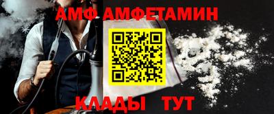 метамфетамин Нальчик
