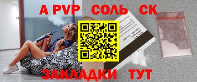 метамфетамин Нальчик