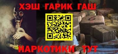 кристаллы Наро-Фоминск