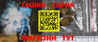 метамфетамин Нальчик