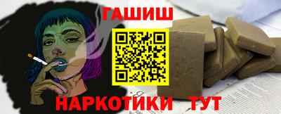 метамфетамин Нальчик