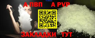 кристаллы Наро-Фоминск
