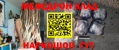кристаллы Наро-Фоминск