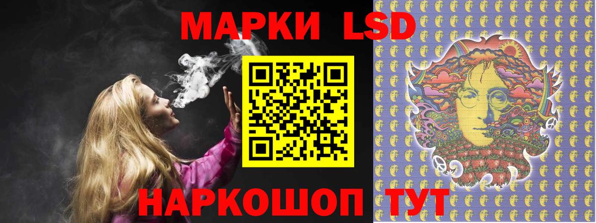 LSD-25 экстази ecstasy  ЛСД экстази кислота  Вход с VPN  Тулун 