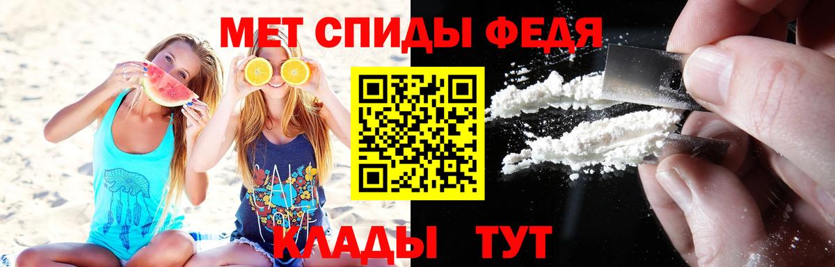 МЕТАМФЕТАМИН Декстрометамфетамин 99.9% Тулун