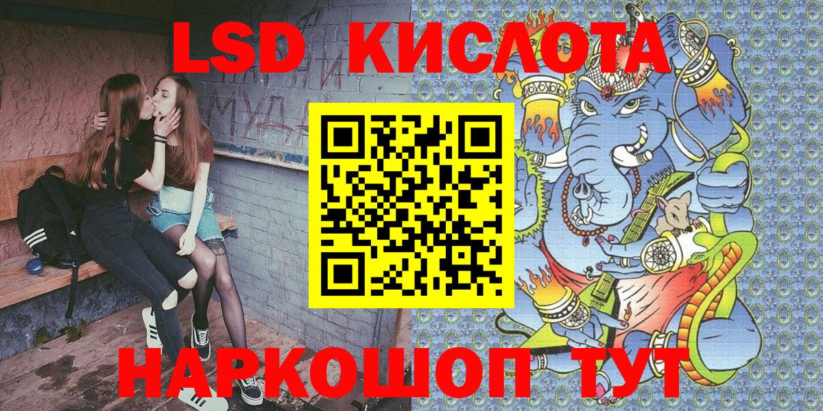 Наркотические марки 1500мкг Тулун