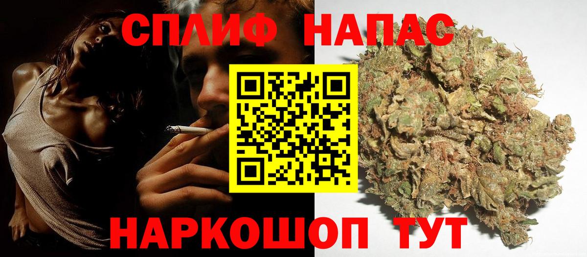 Каннабис AK-47  Шишки марихуана THC 21%  Вход с VPN  Тулун 